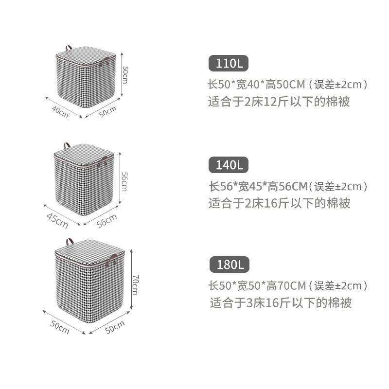 金盛和 【券后19.9元】2只装140L衣物被子收纳袋收纳箱