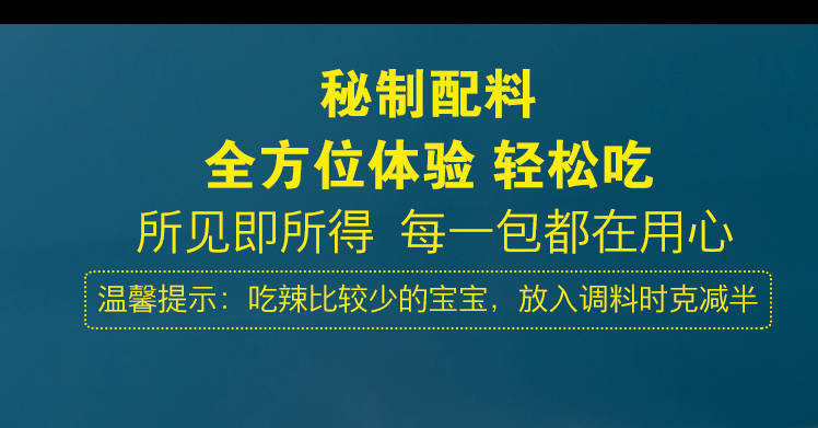 80食堂【到手价12.9元】80后食堂 嗨大师 酸辣粉桶装批发整箱正宗重庆网红6桶