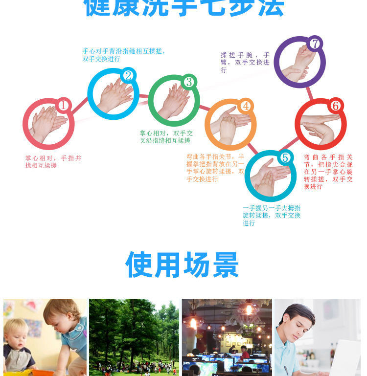 【洗手液】抑菌洗手液芦荟清香型儿童成人通用清洁便携家用【优乐购】