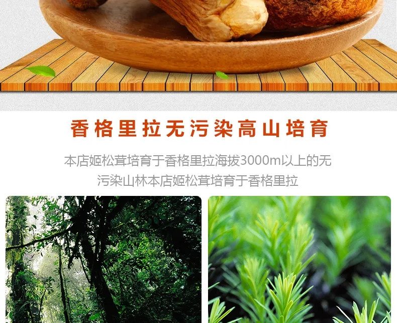 【秋冬季煲汤补品】新货姬松茸干货松茸菌云南特产 松茸菇 姬松茸50g/半斤/1斤装【优乐购】