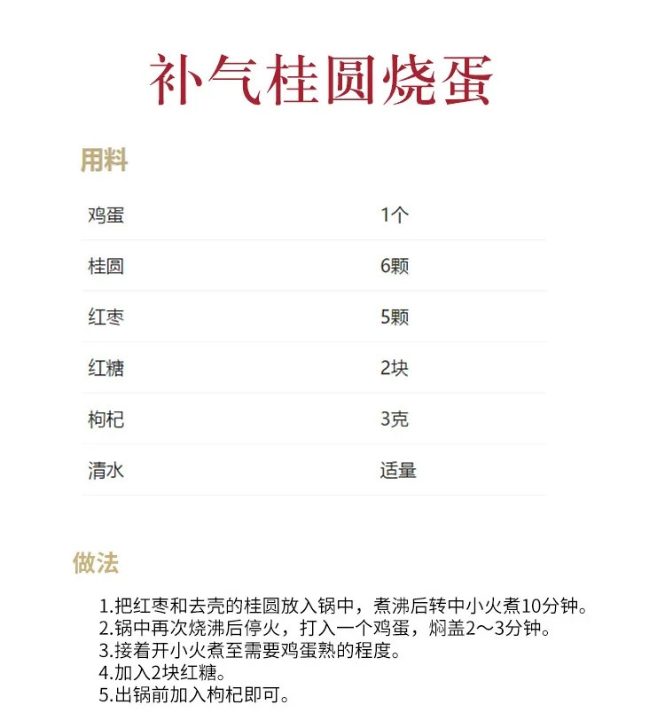  【8A大果】正宗桂圆干肉厚福建龙眼干500g-2000g特级桂圆肉桂圆泡茶【优乐购】