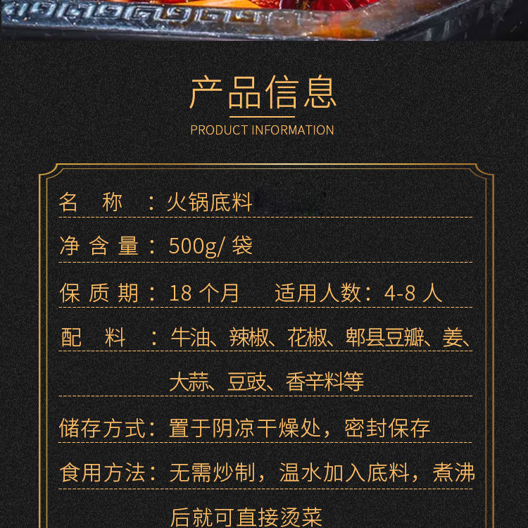 【手工老火锅】重庆正宗牛油火锅底料500g麻辣烫地道火锅底料超辣麻辣烫干锅调料【优乐购】