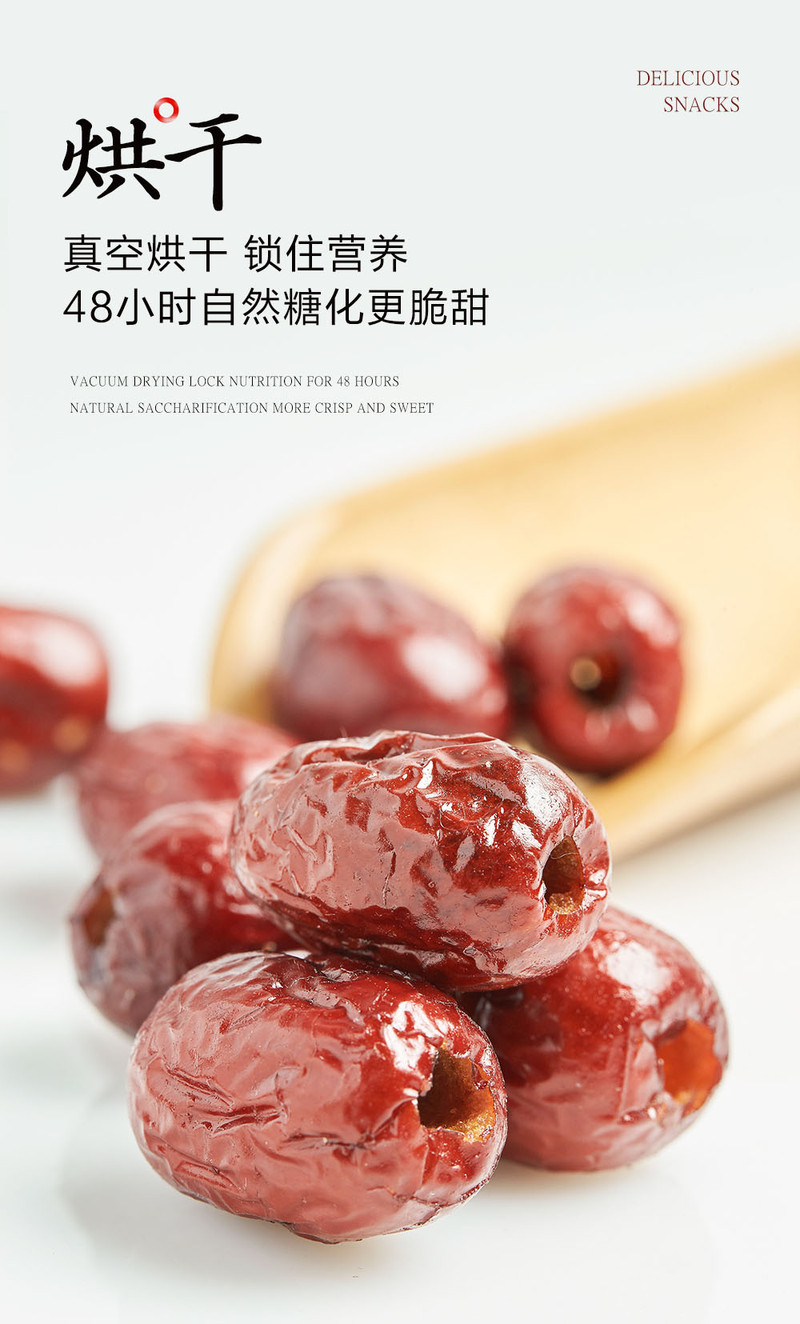 切糕王子 网红酥脆灰枣量贩礼盒1320g/箱 （66袋）无核酥脆红枣干脆零食脆冬枣红枣  正常发货