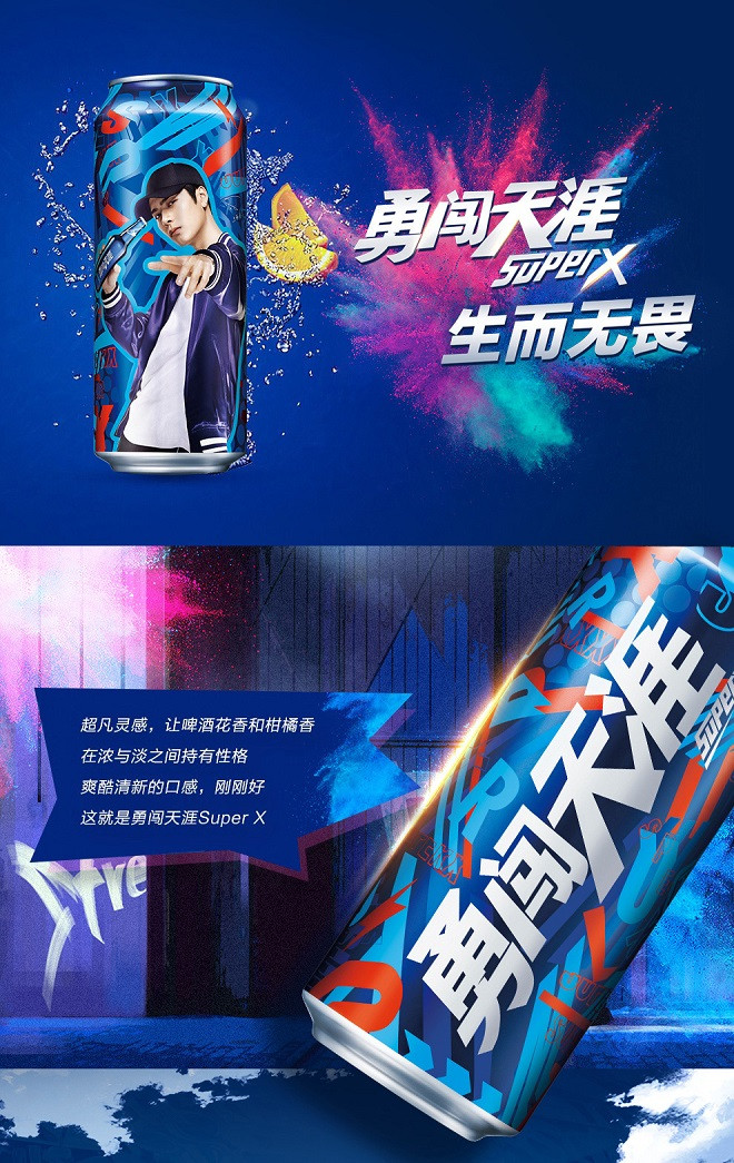 雪花（SNOW）啤酒8度勇闯天涯superX整箱装 500ml*12听