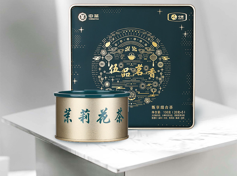 中茶牌 中茶茶叶伍品茗香红茶铁观音普洱茶茉莉花茶大红袍组合礼盒100g