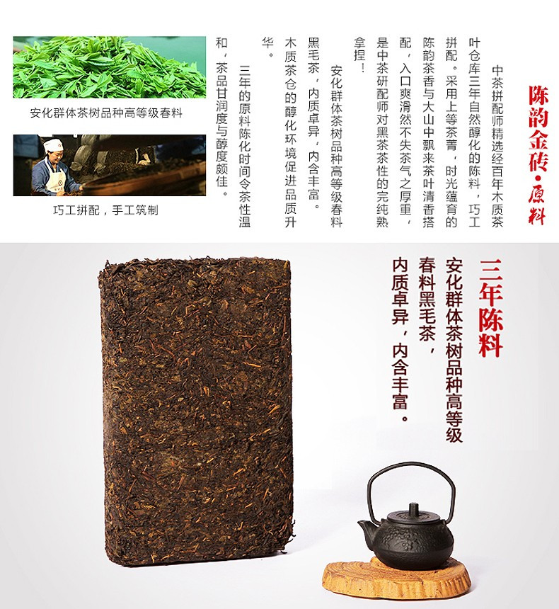 中茶牌 百年木仓安化黑茶 金花手筑茯砖茶3年陈韵金砖1KG装