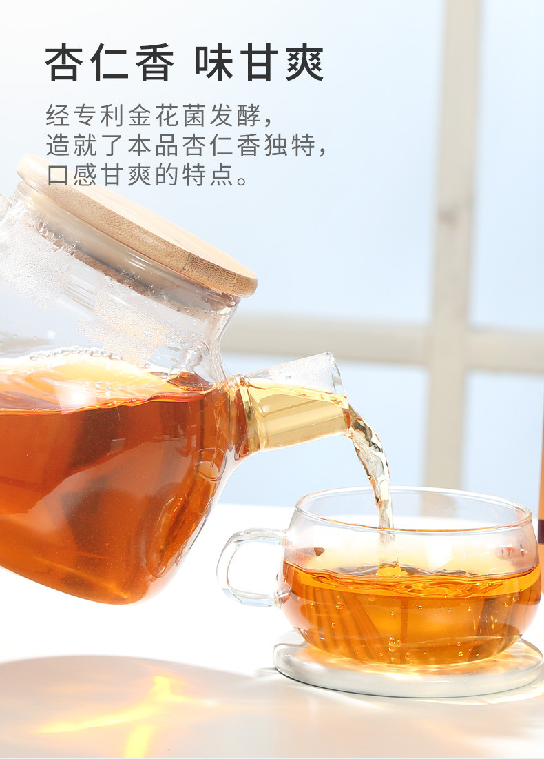 中茶牌 小金花湖南安化黑茶 小金花餐后茶甘爽型茯茶 礼盒装120g