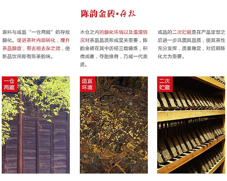 中茶牌 百年木仓安化黑茶 金花手筑茯砖茶3年陈韵金砖1KG装