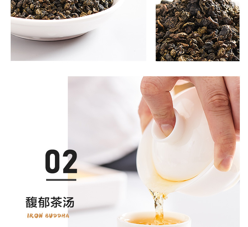 中茶牌 海堤乡村振兴精准扶贫茶高山乌龙茶150g