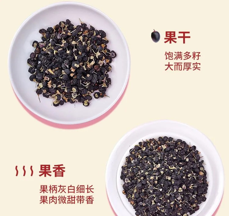 中茶牌 黑枸杞代用茶泡茶 40g（2g*20）