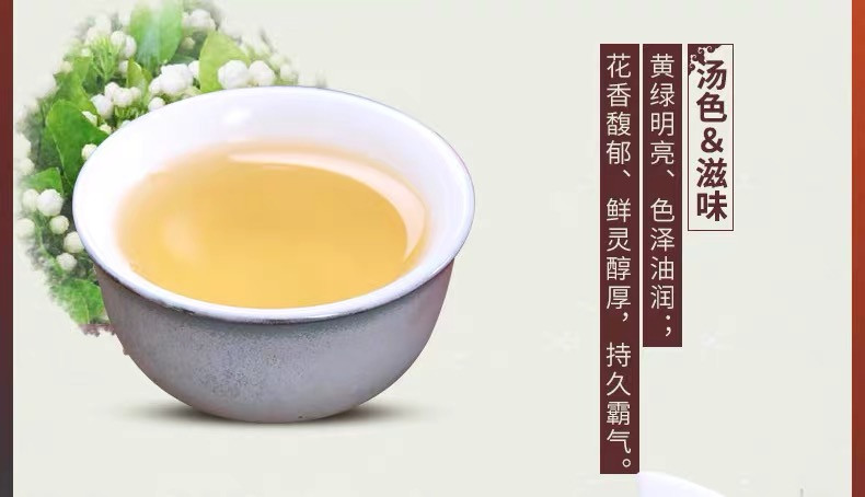 中茶牌 中茶 花茶 经典黄罐一级茉莉花茶 227g 罐装 1032T 促销