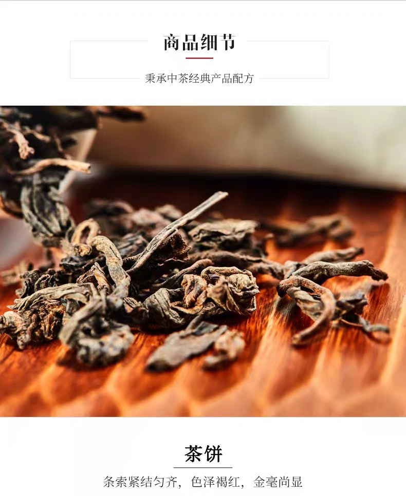 中茶牌 中茶 云南普洱熟茶 普洱茶 100g铁罐装 促销