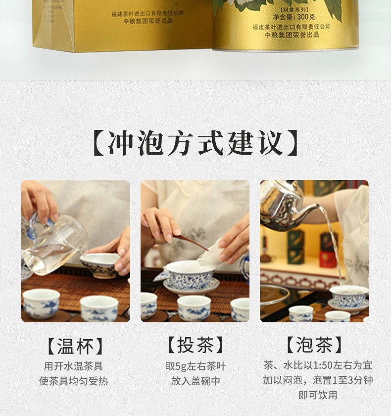 中茶牌 蝴蝶牌茶叶福鼎白茶 金罐白牡丹 散茶罐装 礼盒茶 300g 礼品茶白牡丹