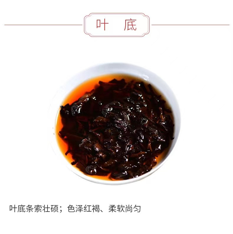 中茶牌 中茶普洱茶 云南七子饼茶 熟茶饼 6071 一饼装(357g)