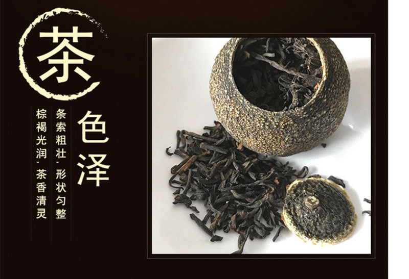 中茶牌 窖藏六堡茶 正宗新会小青柑 梧州特级陈香黑茶大罐装 300g/罐