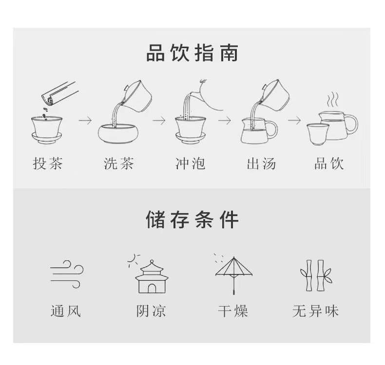 中茶牌 中茶普洱茶 云南七子饼茶 熟茶饼 6071 一饼装(357g)