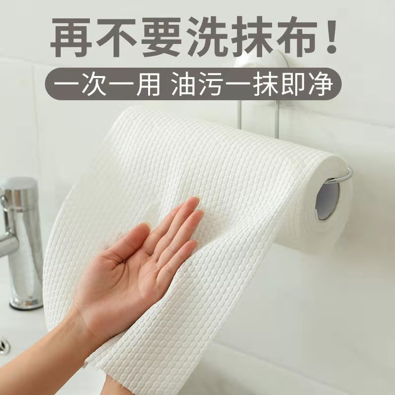 【南康】可水洗懒人抹布一次性吸油纸干湿两用厨房清洁水洗加厚无纺布家用洗碗布2卷共100片