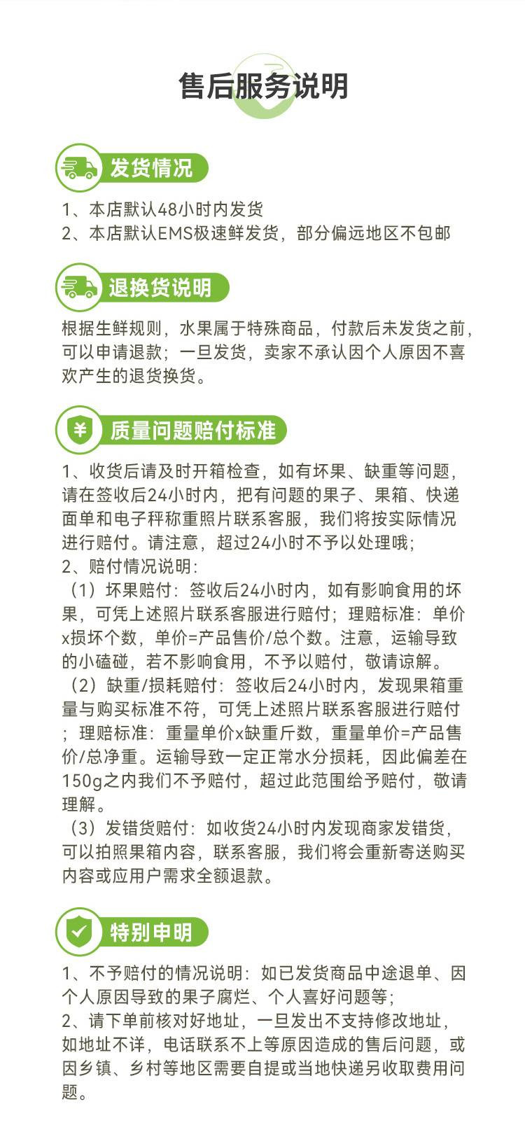 农家自产 【新疆邮政】新疆五家渠·西州密25号