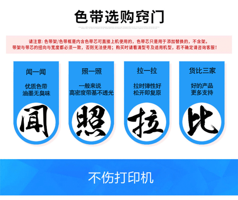 德宝德宝1190色带架 兼容OKI1190/1120色带架