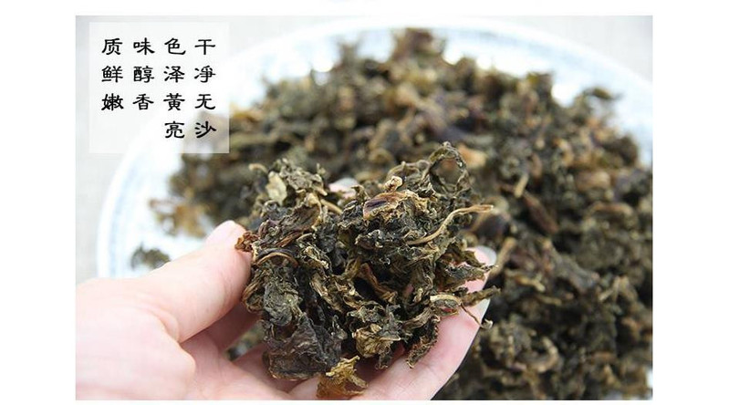  于都炒回锅肉水盐菜农家自制梅干菜干货扣肉梅菜干盐菜菜  300g包装