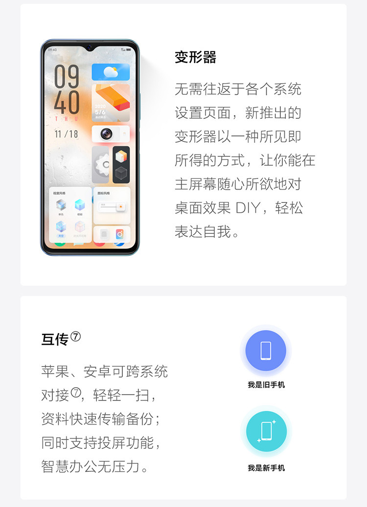 vivo Y31s标准版 5000mAh强续航 18W闪充 AI智慧影像 5G智能手机