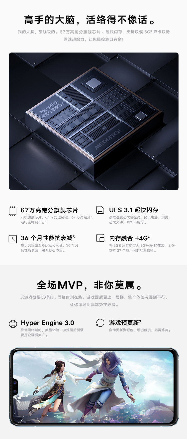 vivo S10 超轻薄机身 前置4400万超清双摄 拍照手机 5G全网通