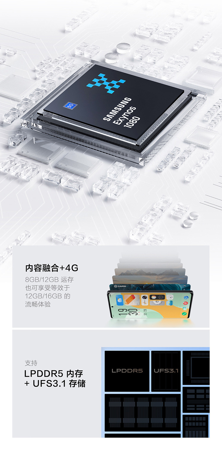 vivo X70 Pro 5nm旗舰芯片 专业影像芯片V1 蔡司光学镜头 5G手机