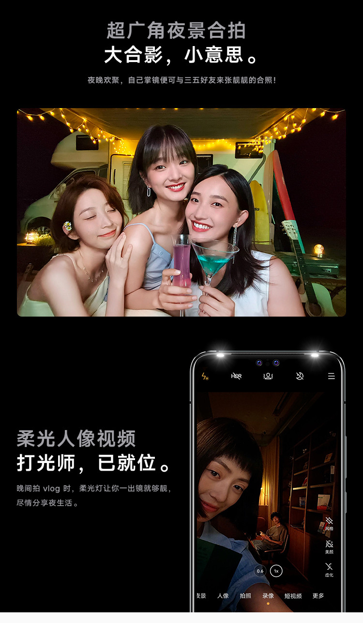 vivo S10 超轻薄机身 前置4400万超清双摄 拍照手机 5G全网通