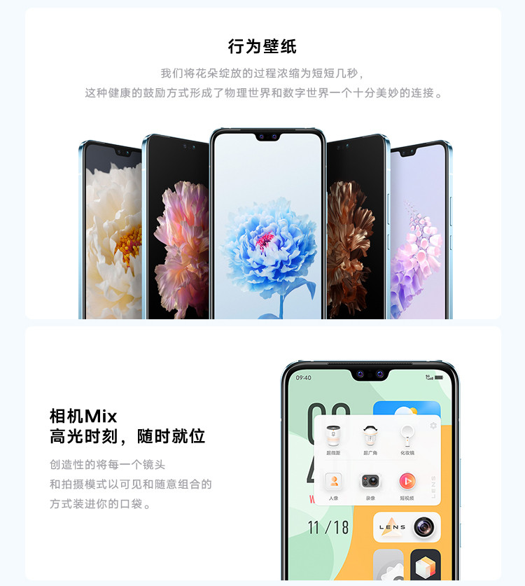 vivo S10 超轻薄机身 前置4400万超清双摄 拍照手机 5G全网通