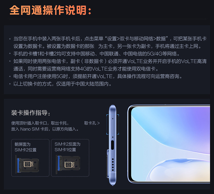 vivo X70 Pro 5nm旗舰芯片 专业影像芯片V1 蔡司光学镜头 5G手机