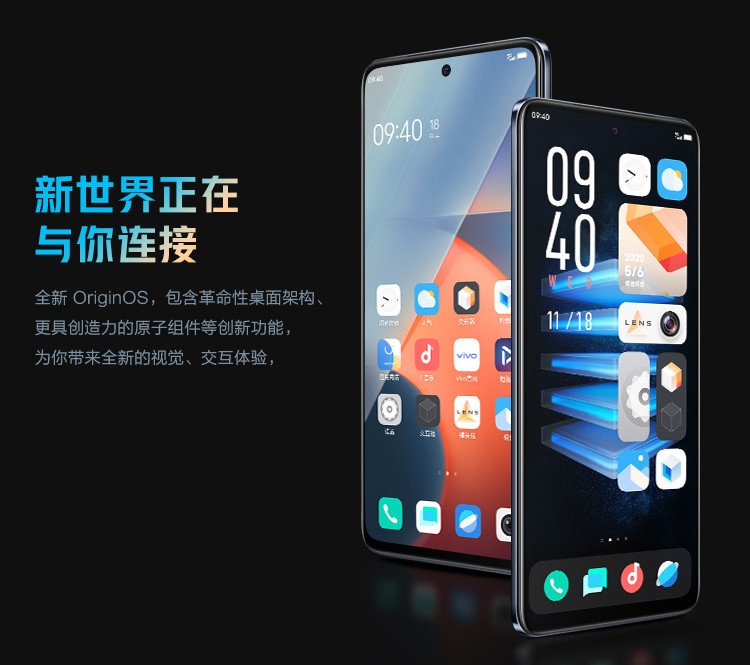 vivo iQOO Z5 5000mAh长续航 120Hz高刷原色屏 双模5G全网通手机