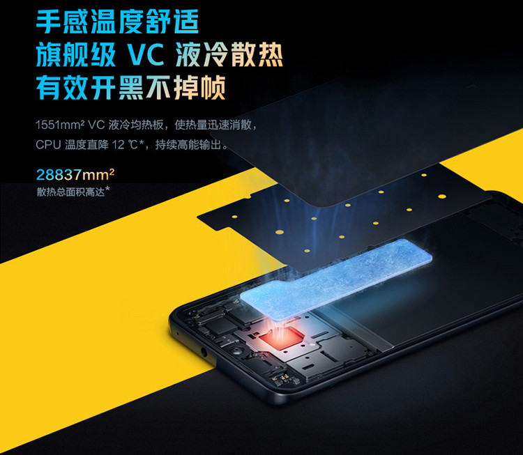 vivo iQOO Z5 5000mAh长续航 120Hz高刷原色屏 双模5G全网通手机