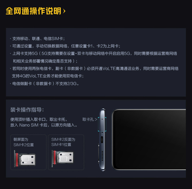 vivo iQOO Z5 5000mAh长续航 120Hz高刷原色屏 双模5G全网通手机