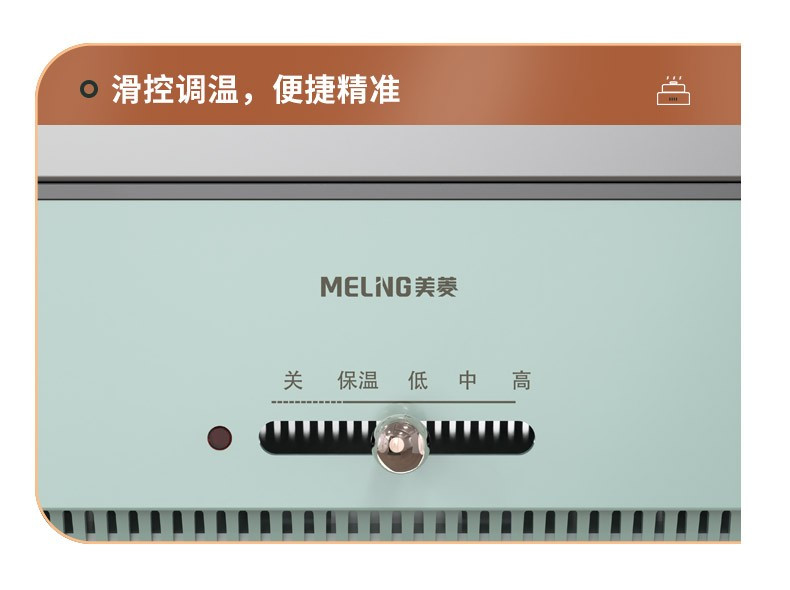 美菱/MeiLing MT-LC1505多功能料理锅