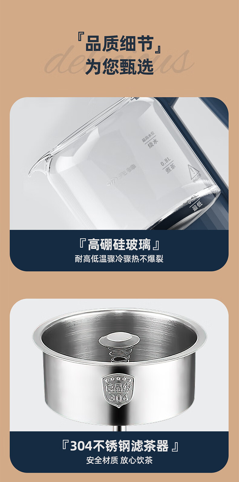 先锋/SINGFUN DSH-Y1201电热水壶