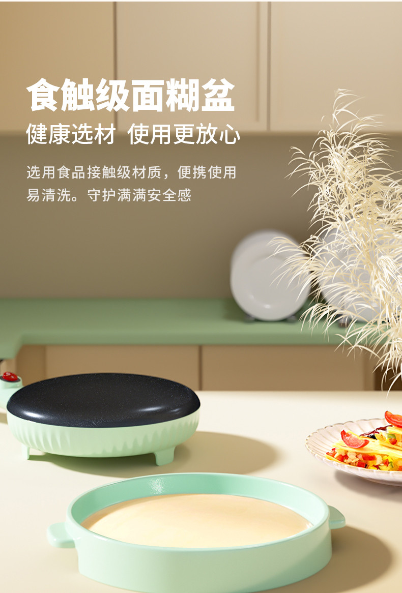 长虹 煎烤机BBJ-600Y01