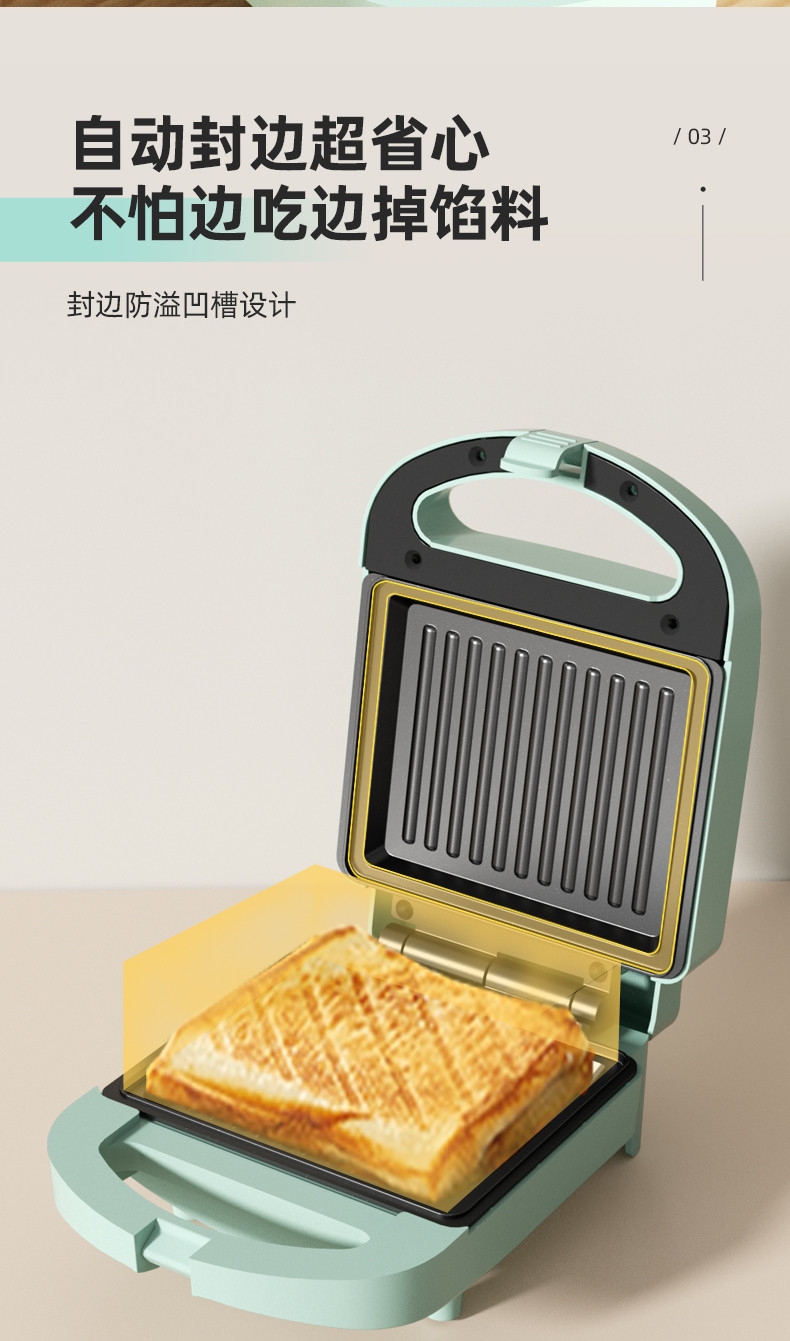 长虹 煎烤机JKJ-650Y01