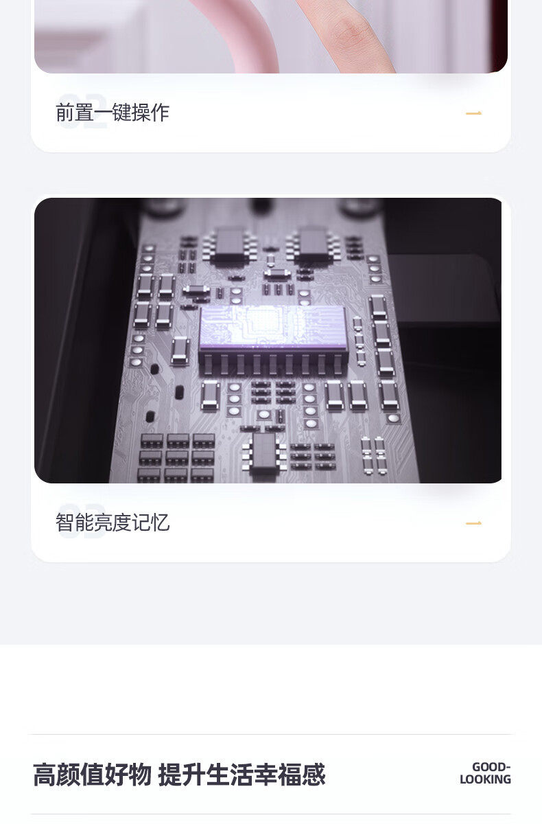 觅光AMIRO 高清日光镜MINI2S