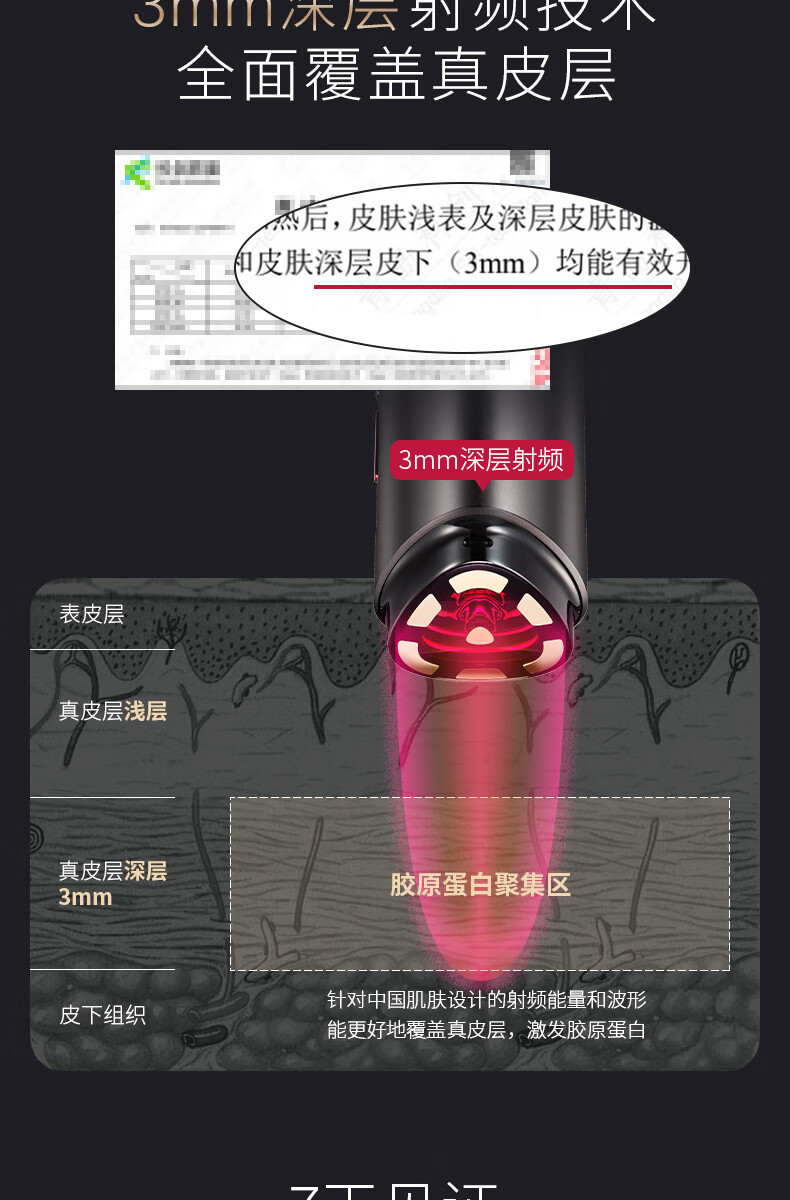 觅光AMIRO 红光三棱射频仪R1 PRO