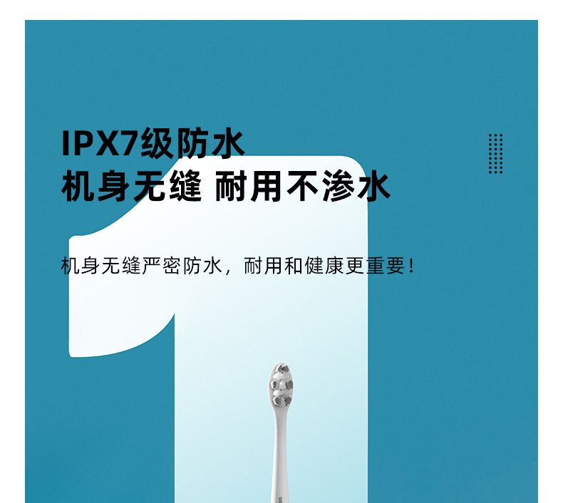 usmile 笑容加电动牙刷 成人情侣版 软毛声波自动牙刷