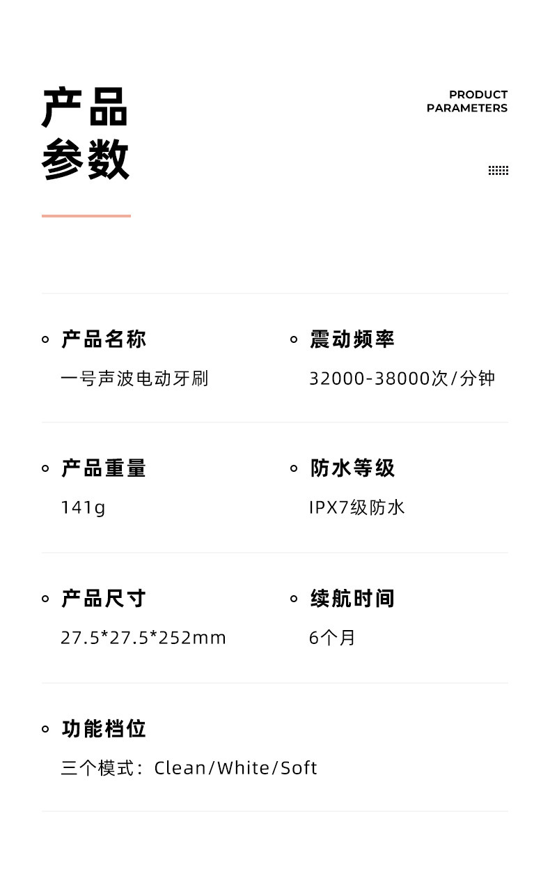 usmile 笑容加电动牙刷 成人情侣版 软毛声波自动牙刷