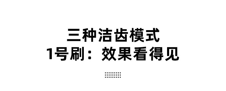 usmile 笑容加电动牙刷 成人情侣版 软毛声波自动牙刷