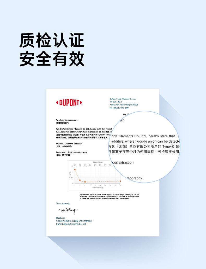 usmile 笑容加 儿童电动牙刷 声波震动 专业防蛀