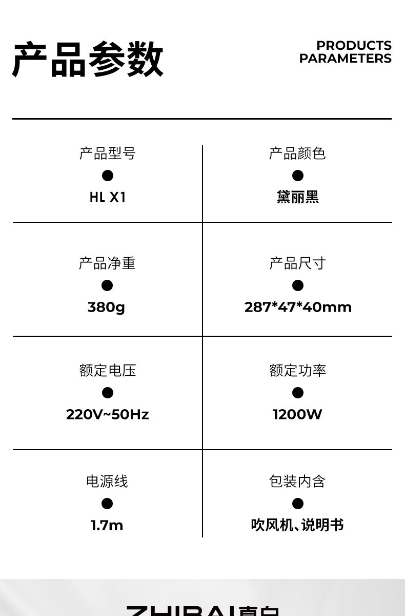 直白 小口琴吹风棒/吹风机