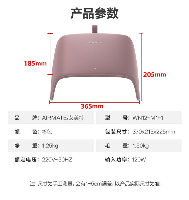 艾美特/AIRMATE 暖脚器取暖器暖足器办公室宿舍插电省电烤脚