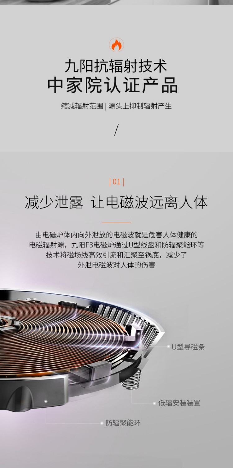 九阳/Joyoung 防辐射电磁炉IH加热多功能菜单操控电磁灶 