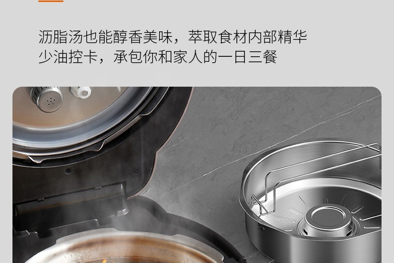 九阳/Joyoung 电压力锅5L大容量双胆压力煲全程沸腾 IH电磁加热低脂降噪 