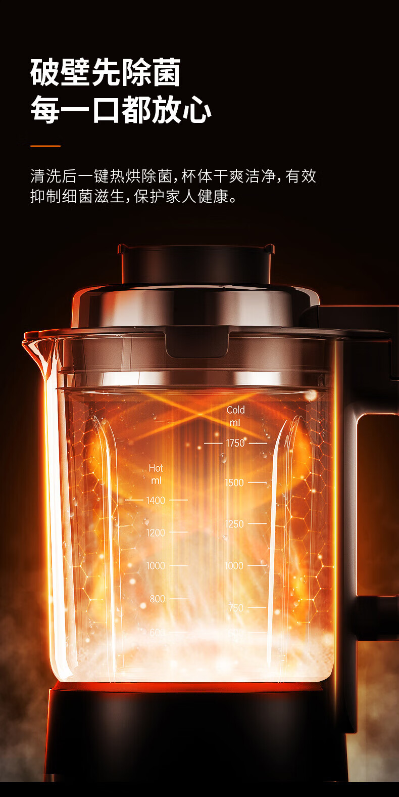 九阳/Joyoung 破壁机家用低音预约加热豆浆机料理机