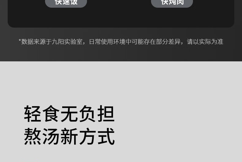 九阳/Joyoung 电压力锅5L大容量双胆压力煲全程沸腾 IH电磁加热低脂降噪 