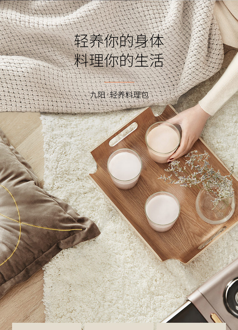 九阳/Joyoung 豆浆机破壁免滤破壁机家用多功能全自动免手洗